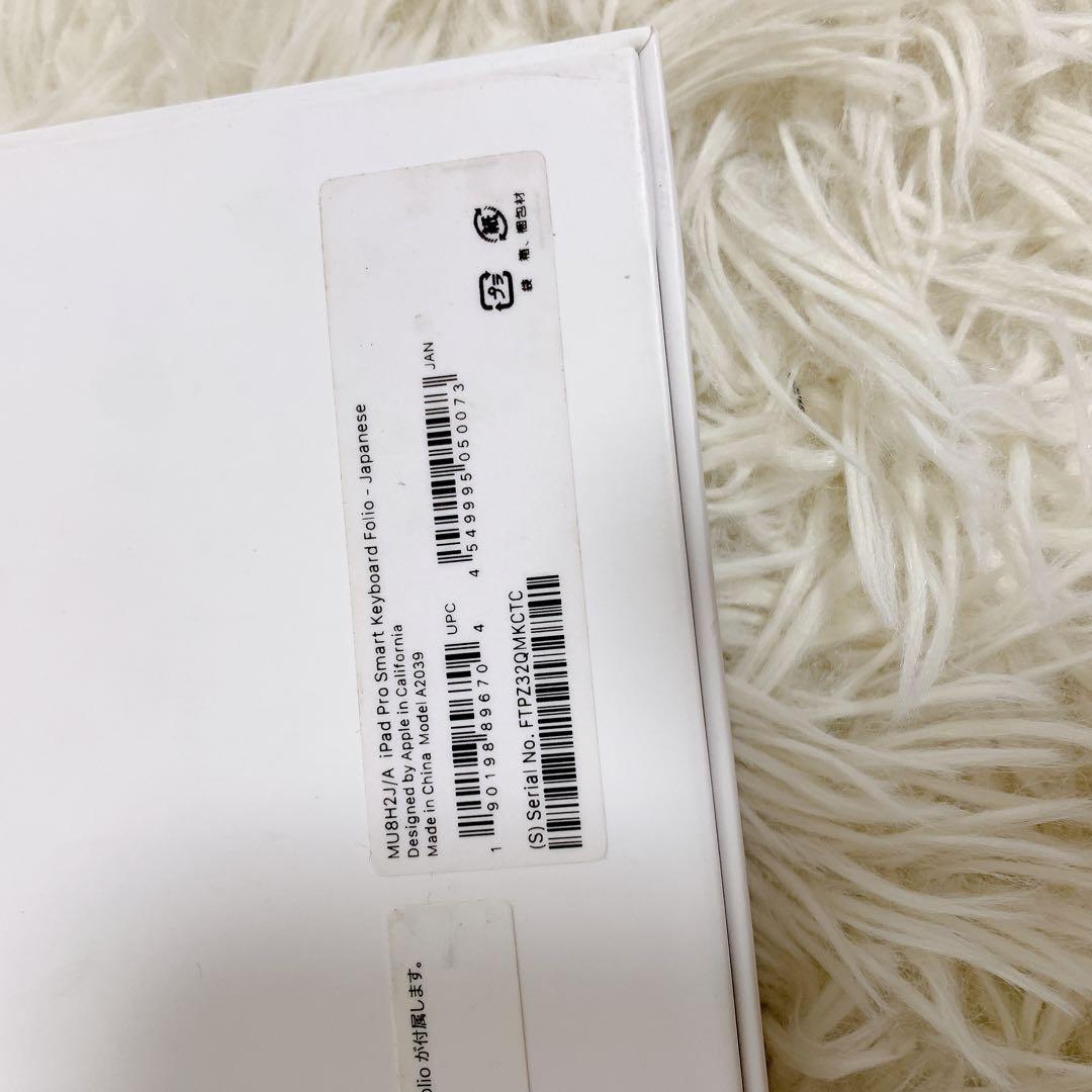 iPad Smart Keyboard Folio MXNL2J 12.9インチ