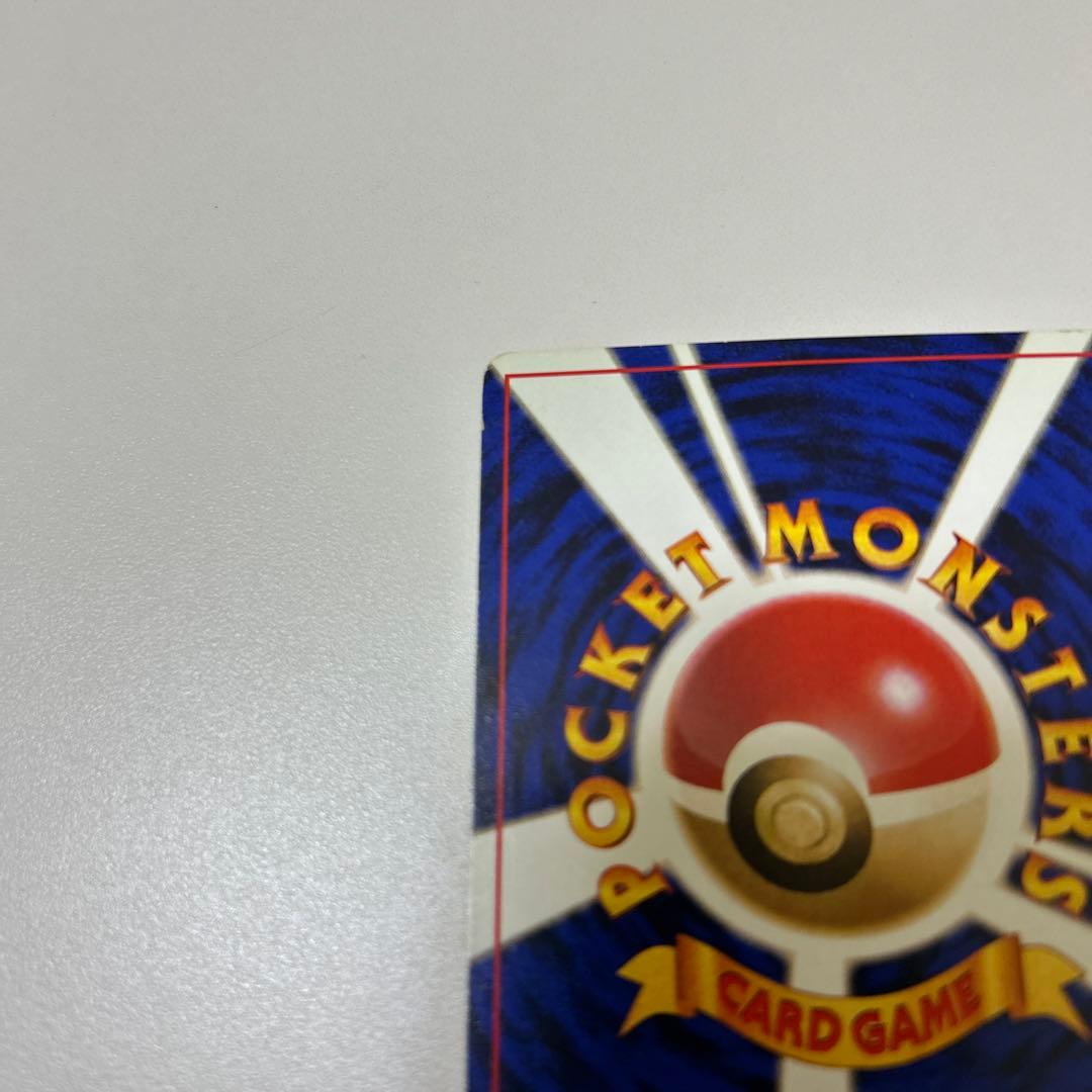 ポケモンカード 旧裏 そらをとぶピカチュウ ANA PROMO プロモ