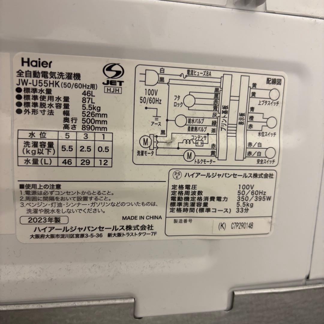 【Pii…】高年式新生活3点セット　冷蔵庫・洗濯機・電子レンジ　V