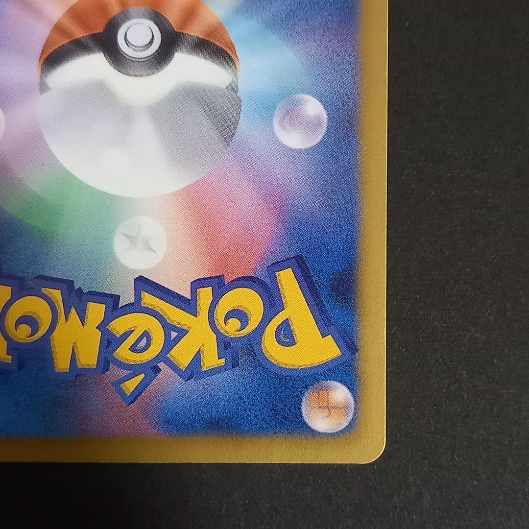 ゲーチスSR 　ポケモンカード