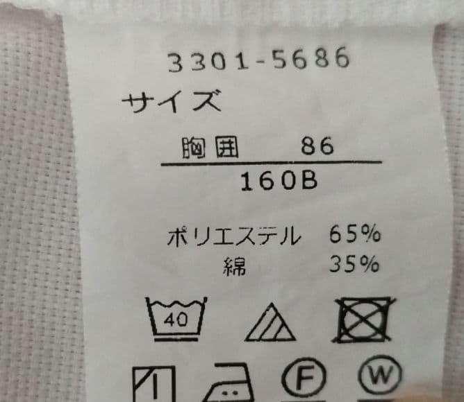 【walts by BEAMS DESIGN】キッズ ブラックフォーマル160B