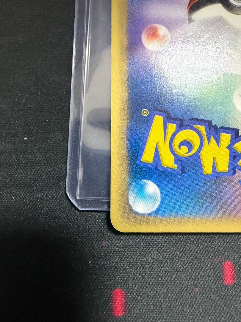 ひかるイマクニ？ PROMO P - eプロモカード 018/P