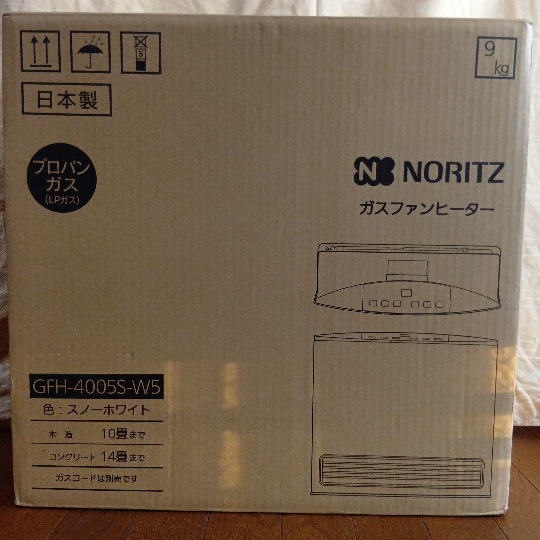 新品未開封 NORITZ GFH-4005S-W5 ガスファンヒーター プロパン