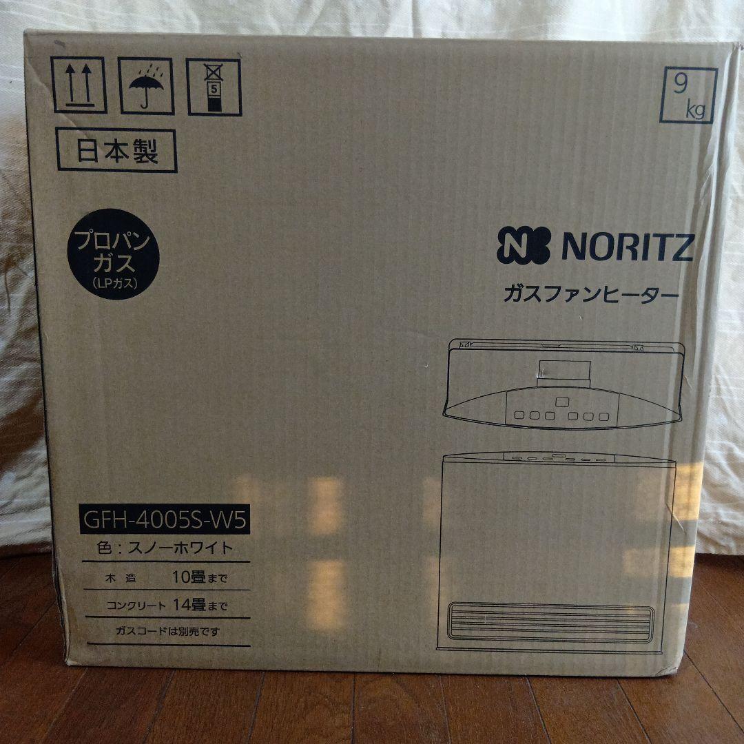 新品未開封 NORITZ GFH-4005S-W5 ガスファンヒーター プロパン