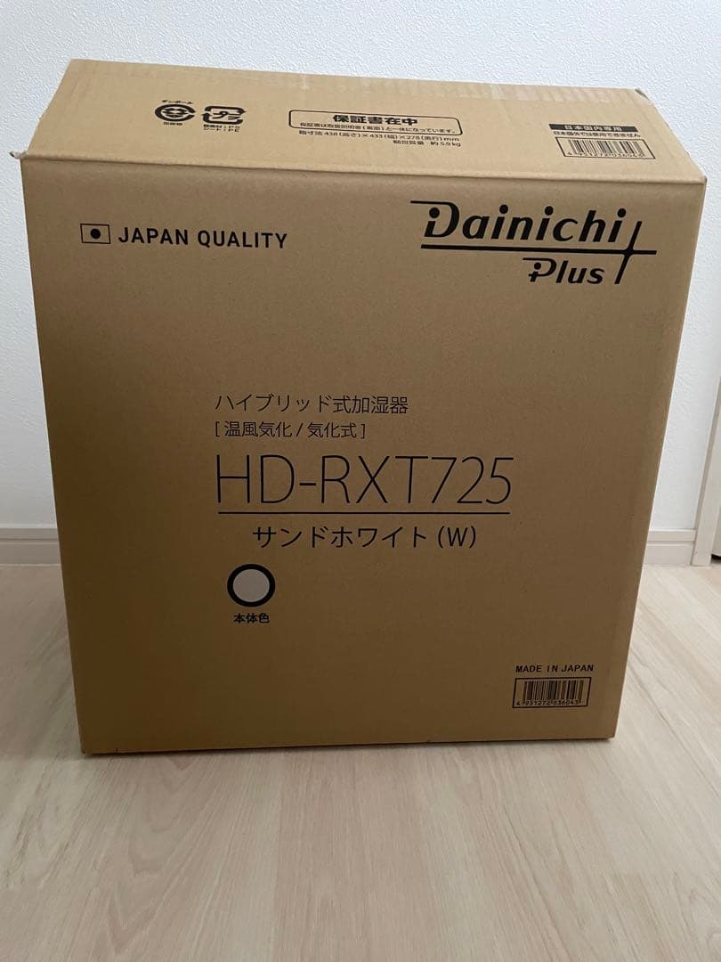 Dainichi Plus HD-RXT725 置き型加湿器 サンドホワイト