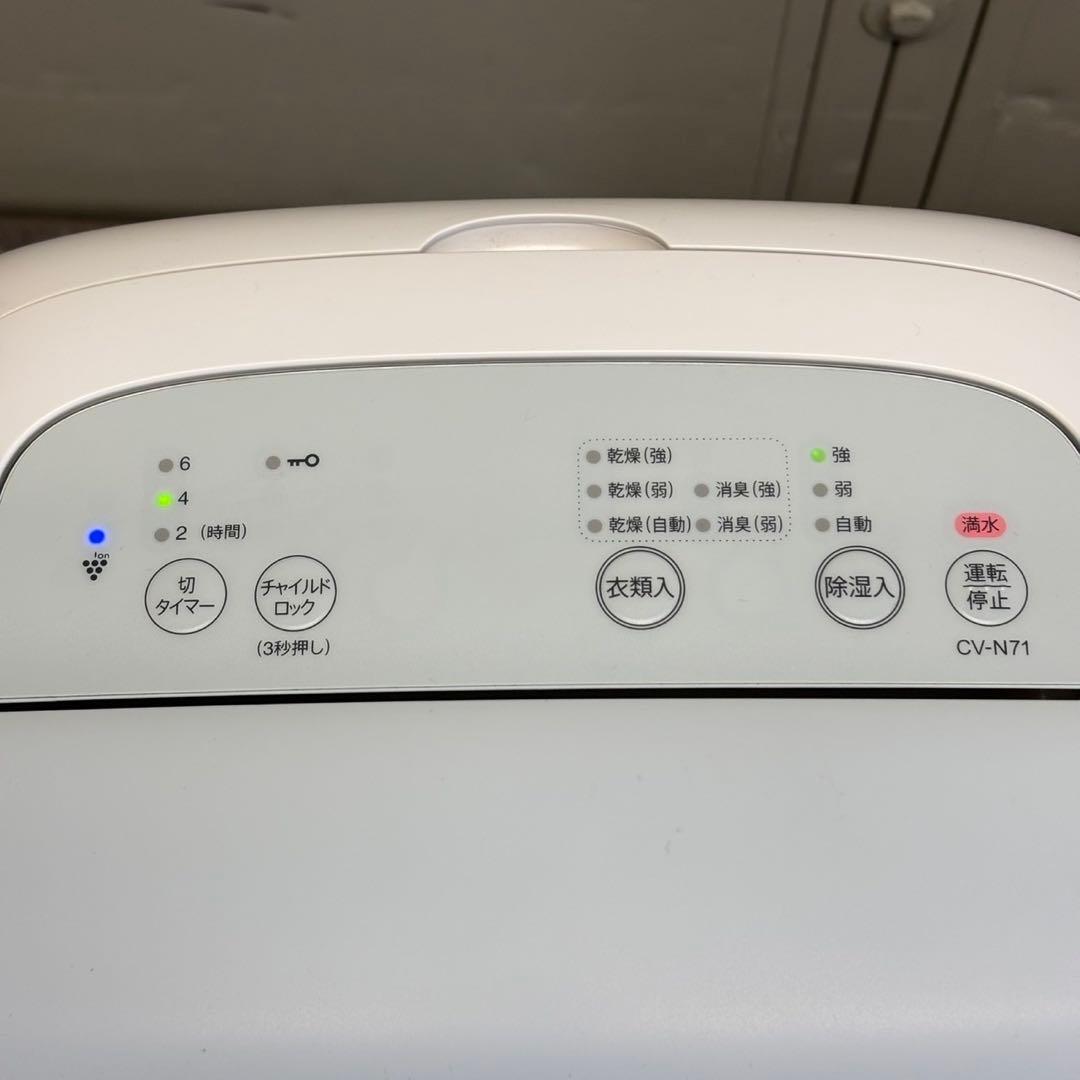 ◯送料込！2022年製 SHARP シャープ 除湿機 CV-N71-W