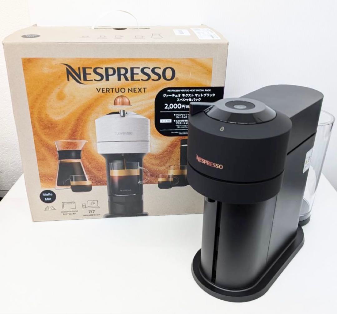 ネスプレッソ ヴァーチュオ ネクスト NESPRESSO 2024年製
