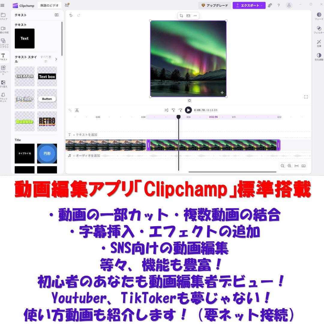 A030Windows11東芝ノートパソコン爆速SSDメモリ8Goffice互換