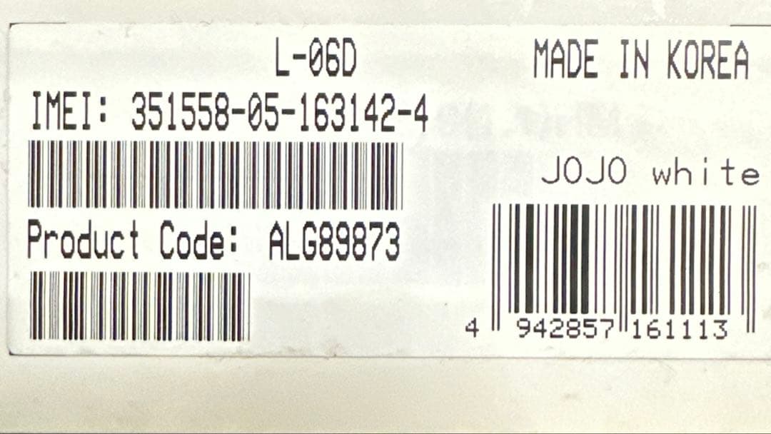 通話未使用 美品 ドコモ Ｌ－０６Ｄ ジョジョ限定スマートフォン