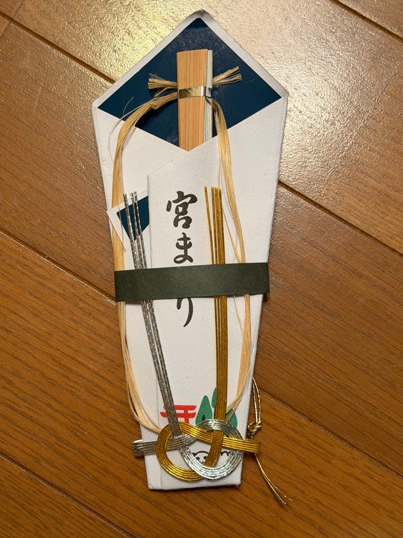 お宮参りセット　男の子セット