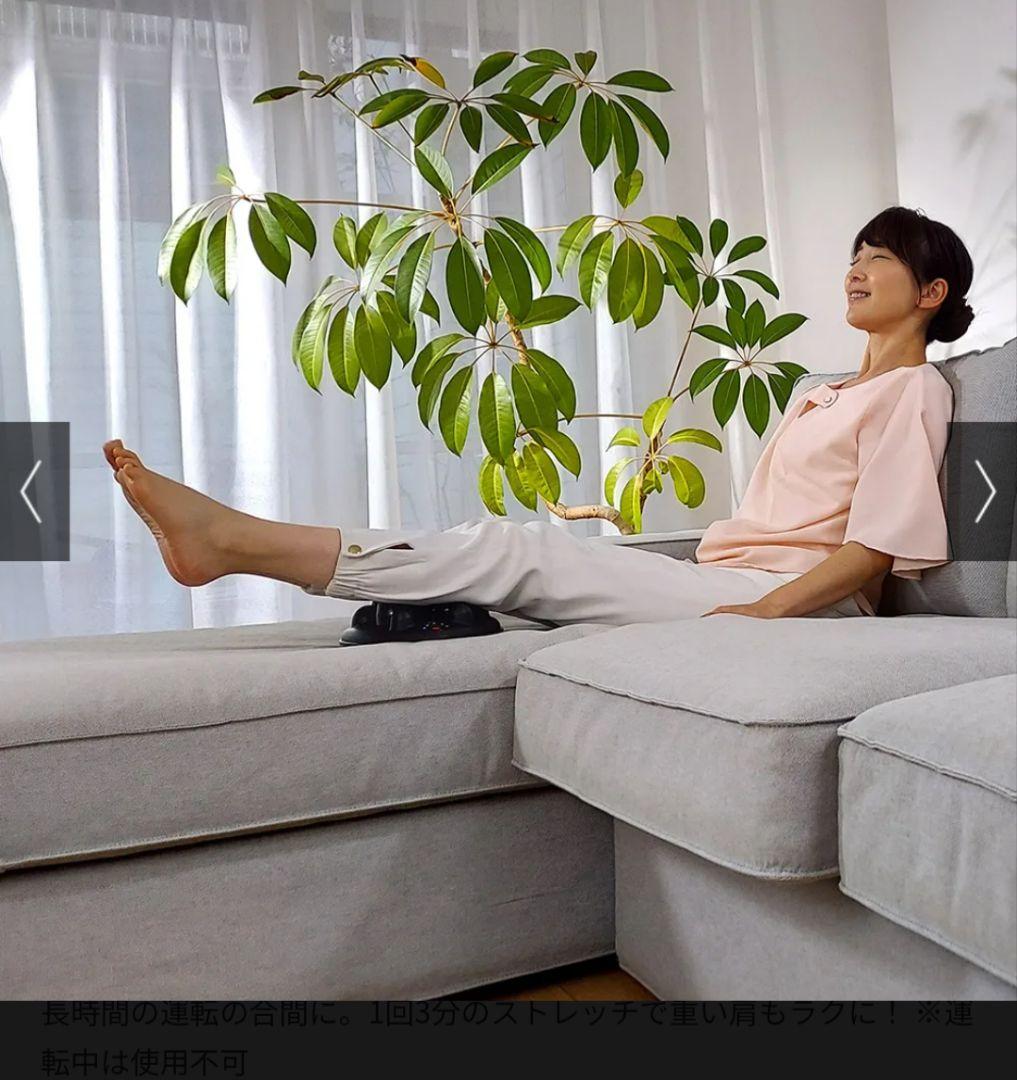 美品 マッサージ スリムビューティパット カバー付き