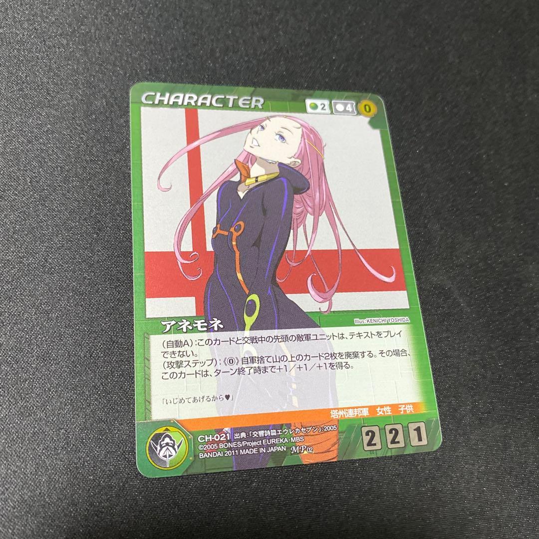 ボンズクルセイド未使用第2弾　王の剣　全80種+メタルパラレル8種コンプリート