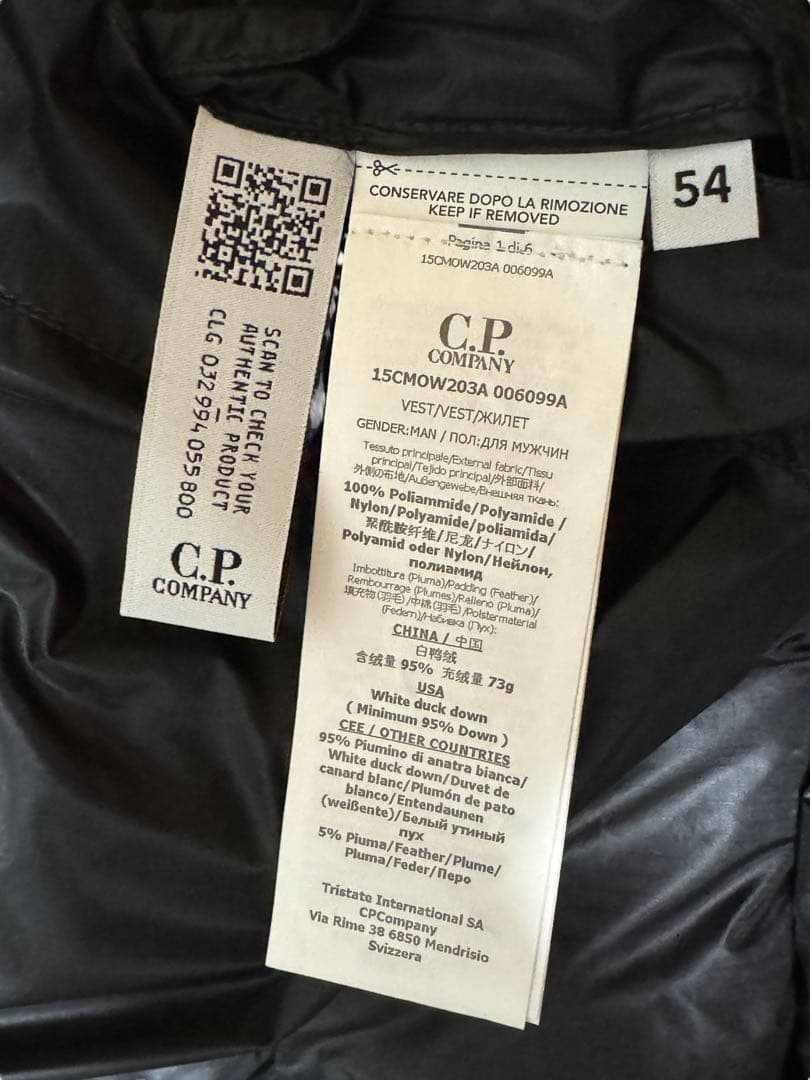 【ピトンコ様】C.P. COMPANY Down Vest