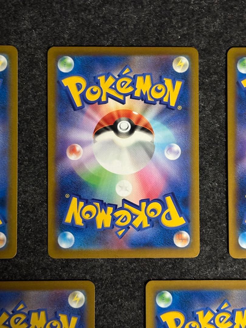 ブイズCHR＋かがやくイーブイセット　ポケモンカード