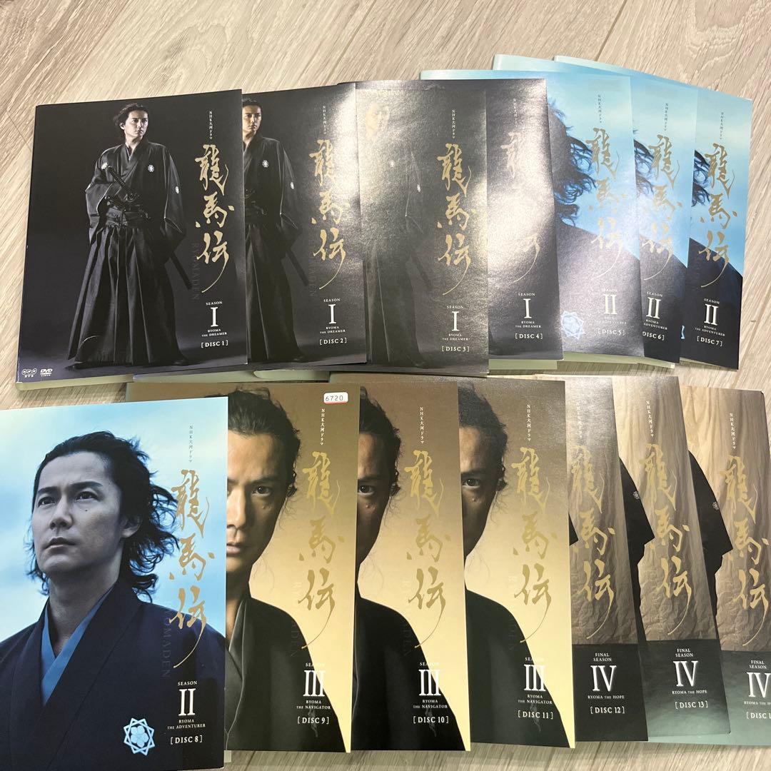 龍馬伝 完全版 DVD 全14巻 セット