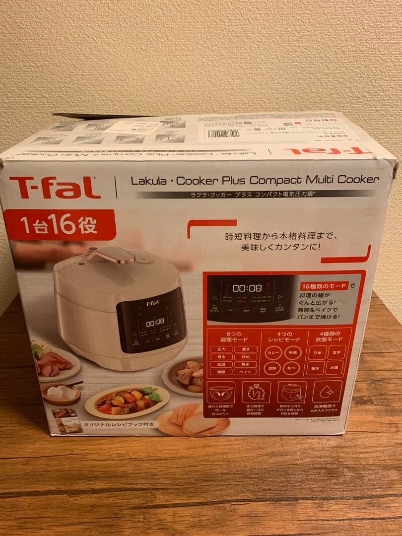 T-fal ラクラクッカープラス　CY353 ティファール　電気圧力鍋