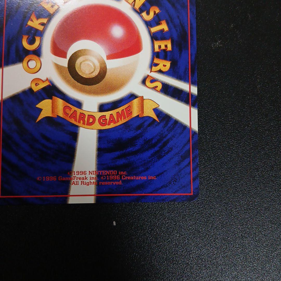 ロケット団のニャース_CD「ニャースのパーティ」 初回限定おまけカード PRO…