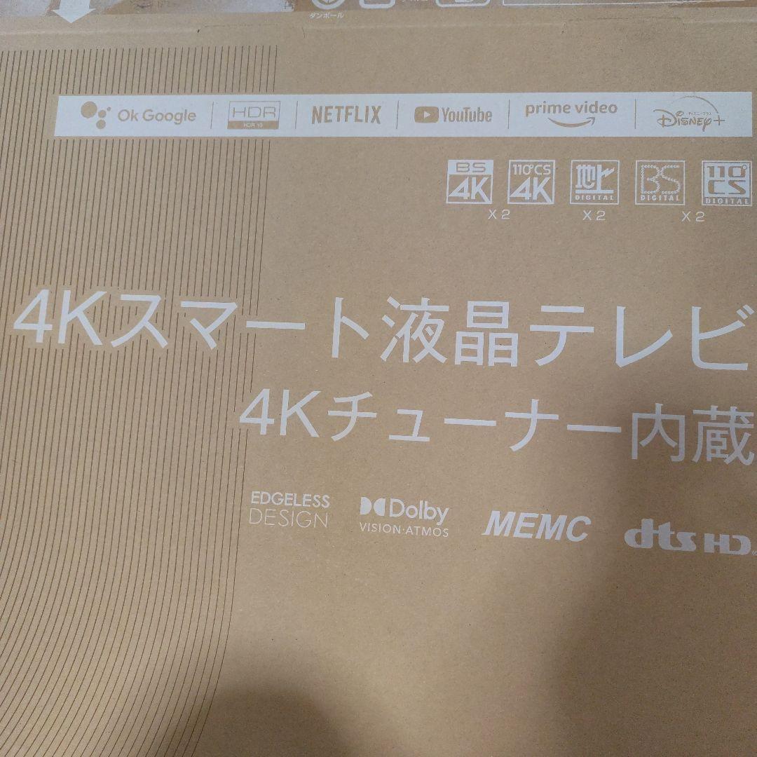TCLGoogleTV搭載43型スマ−ト液晶テレビ