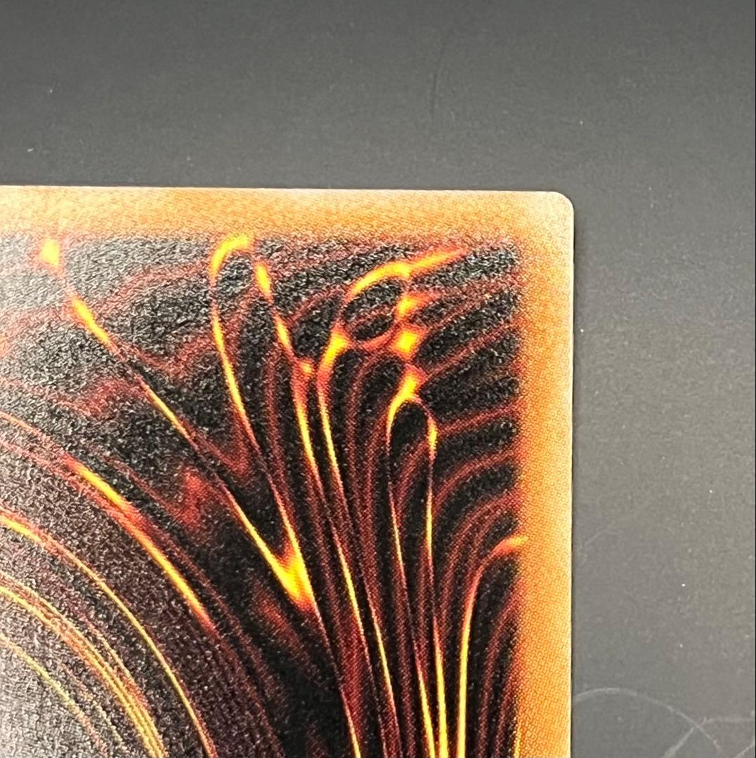 調和ノ天救竜(フィドラウリス=ハルモニア) シークレット 1枚