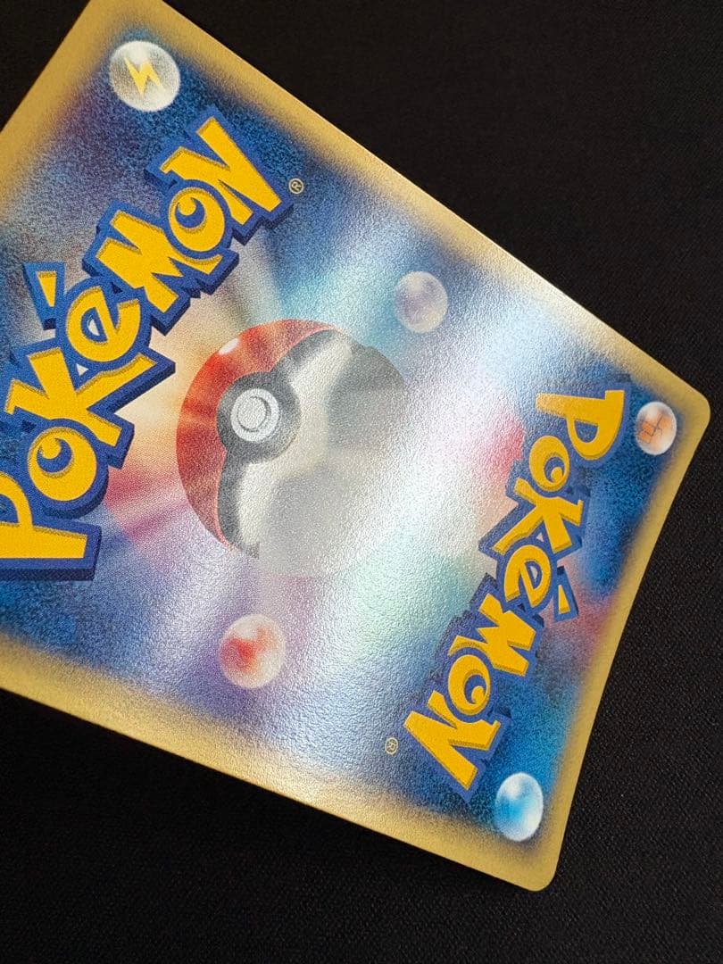 カイリキー ★ 第1弾基本拡張パック 121/128 カードe