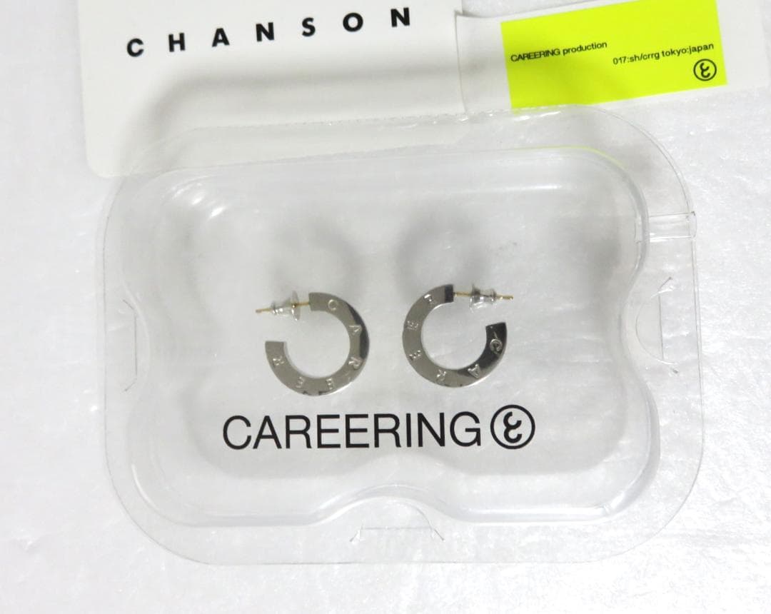 定価4.7万 新品 CAREERING CHANSON 501 シルバー