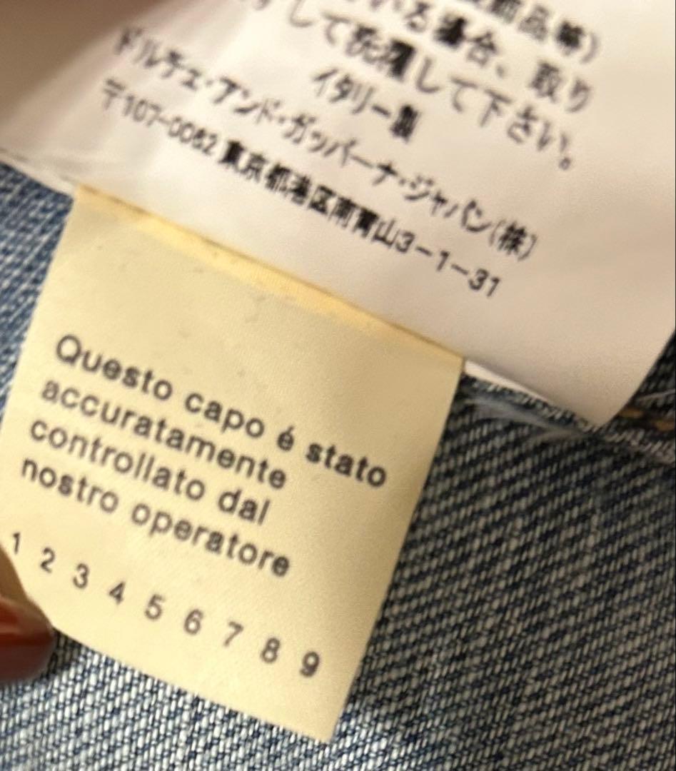 レア！Dolce & Gabbana ラインストーン ロゴ デニムジャケット38