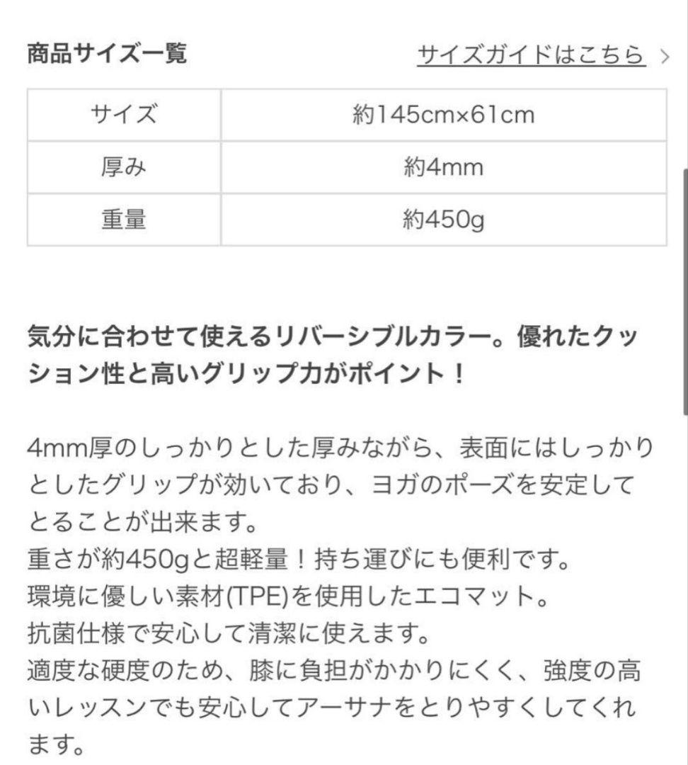 Lava SUKALA ヨガマット イエロー ミント 収納バッグ付き