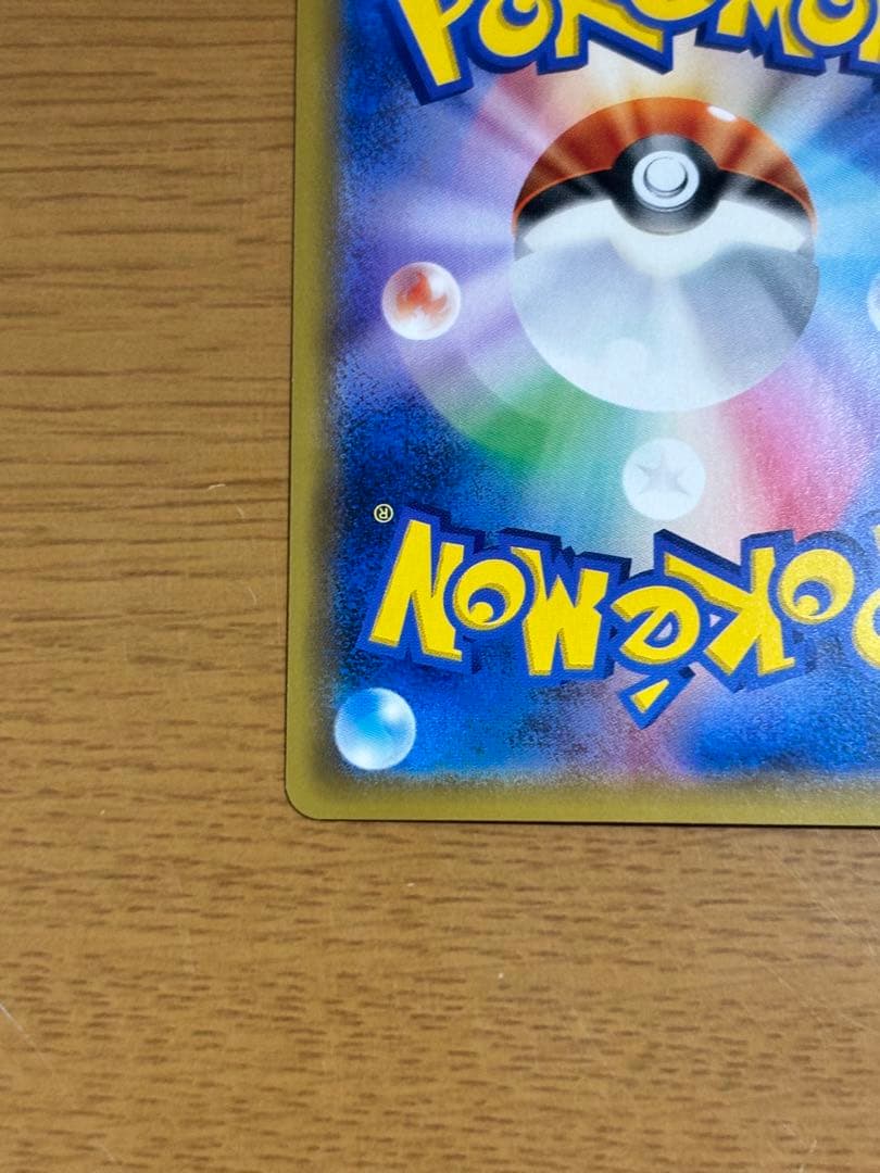 【最終値下げ】mゲンガーEX UR XY4 ファントムゲート