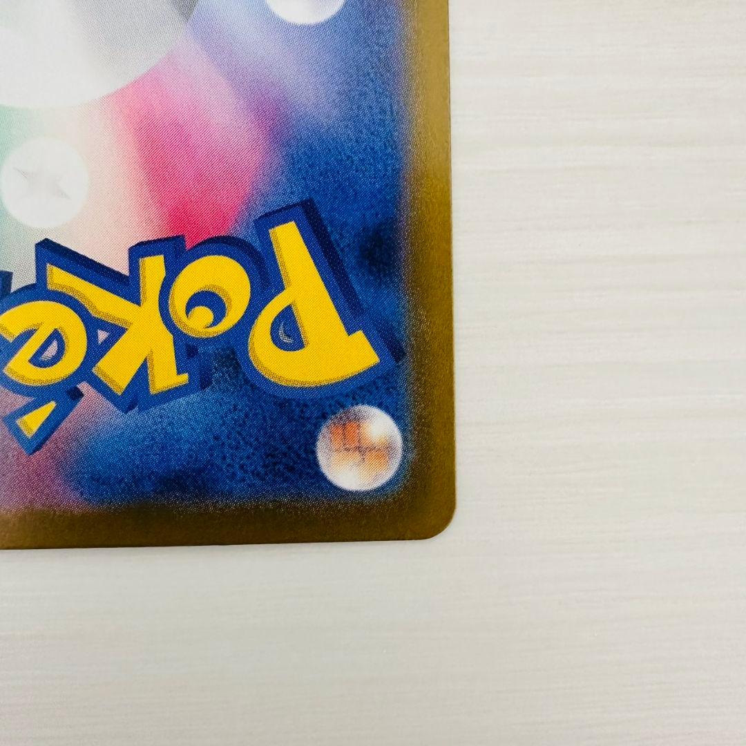 【極美品】　ポケモンカードゲーム　メガシンフォニア　メガサーナイト　SAR SR