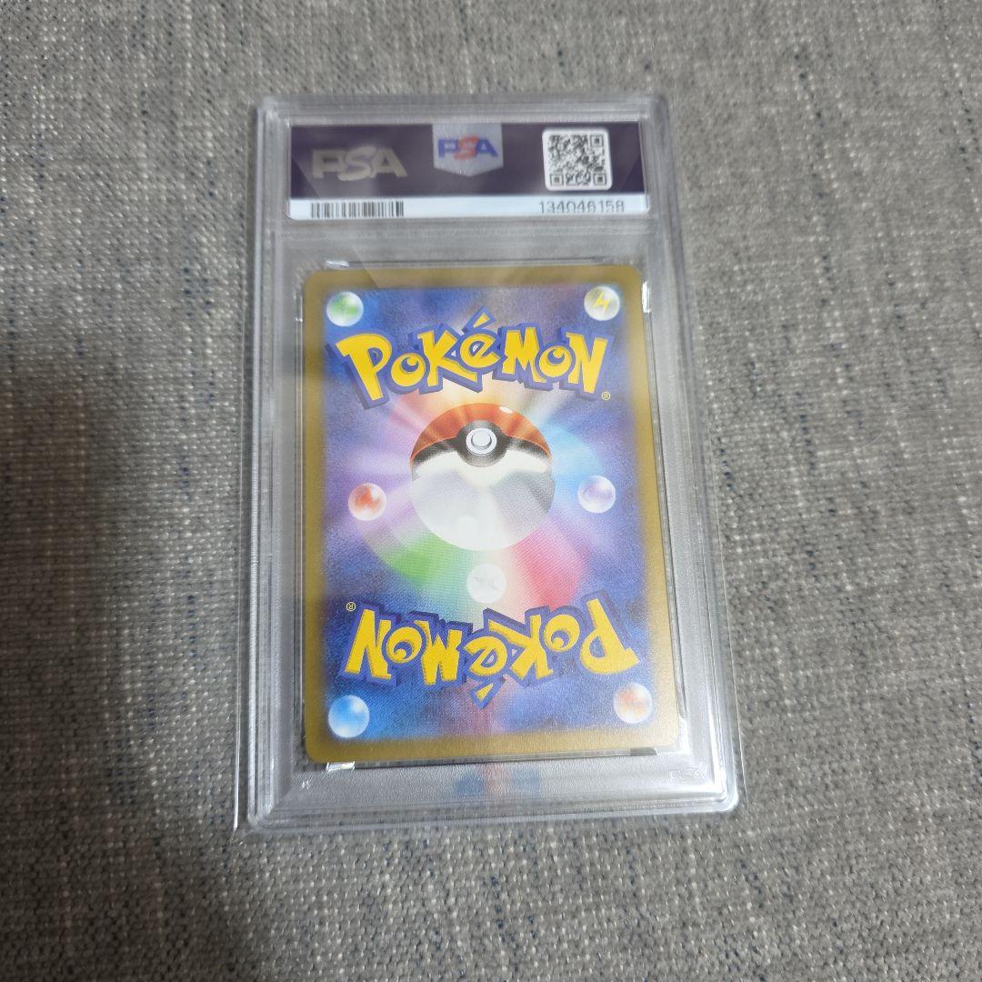 【PSA10❗️】ミュウex SAR SV2a ポケモンカード151