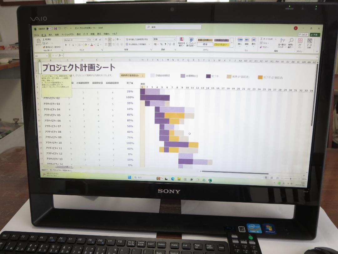 nagakobo、良好VAIO VPCJ238FJ/地デBS/8G/2T/