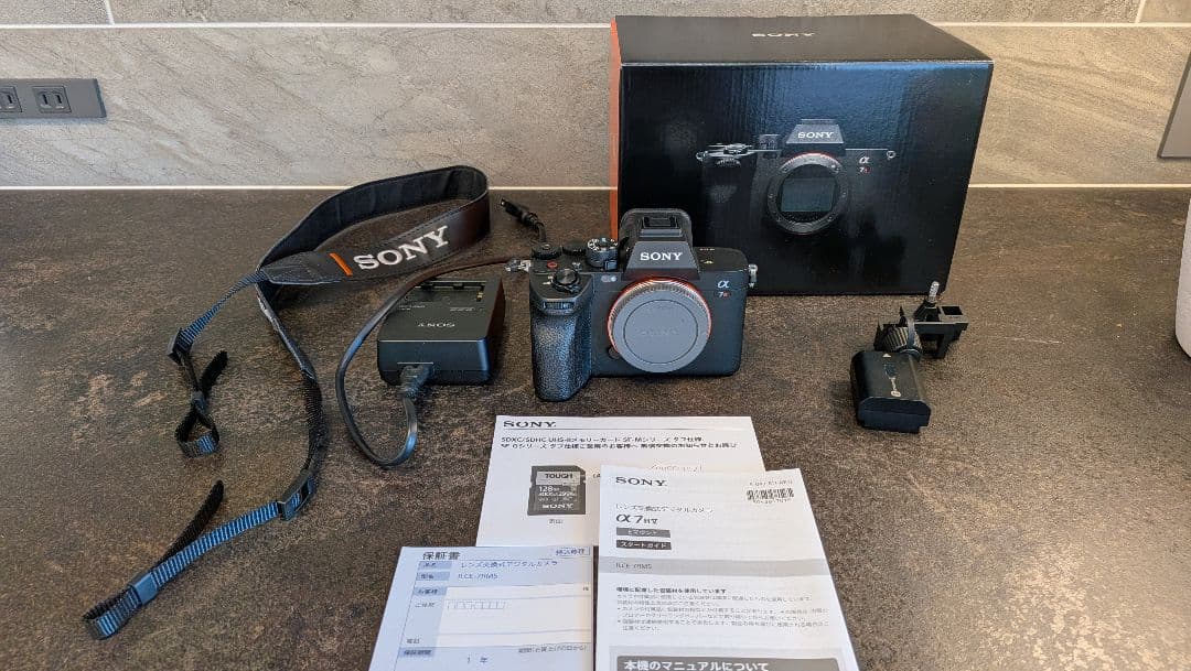 SONY α7RV　ILCE-7RM5