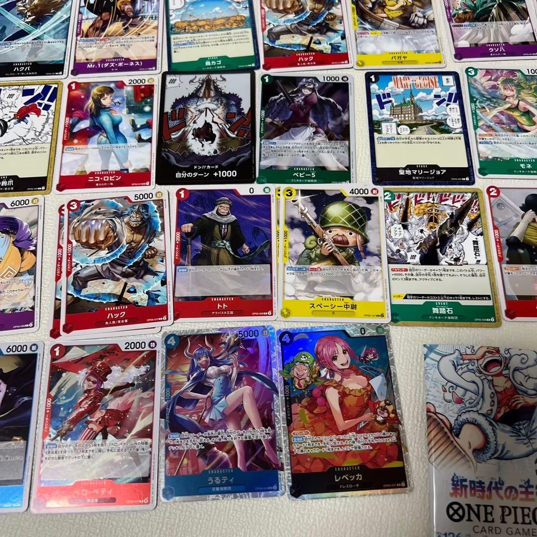 ★ワンピースカード　まとめ売り　約120枚