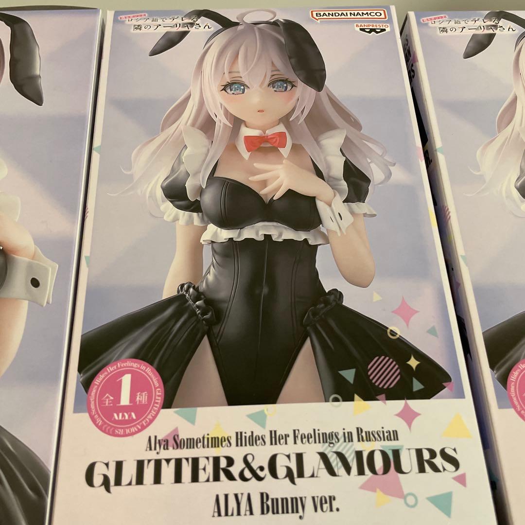 時々ボソッとロシア語でデレる隣のアーリャさん　17個