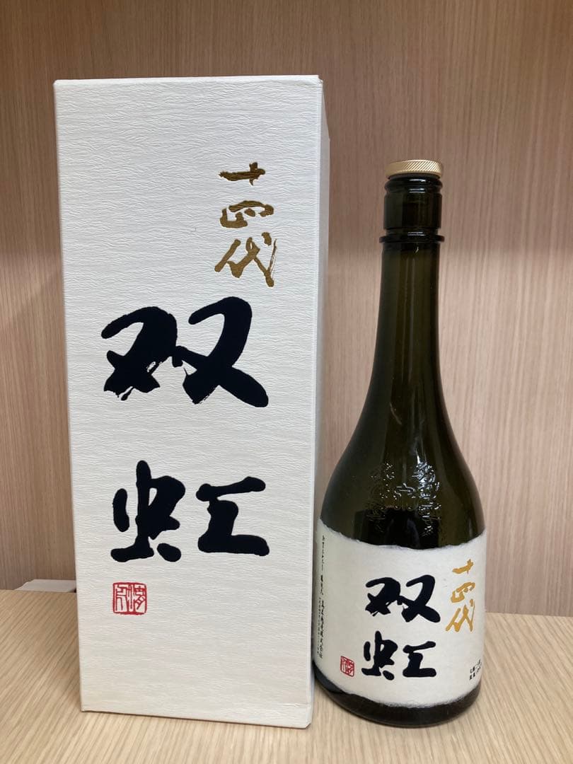 ※空瓶※十四代　双虹　720ml