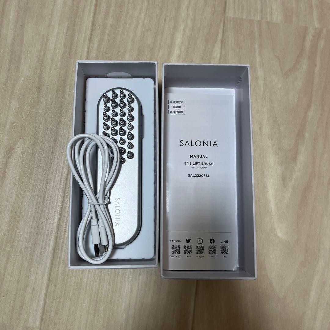 お値下げ！サロニア　EMS リフトブラシ　電気ブラシ　SALONIA