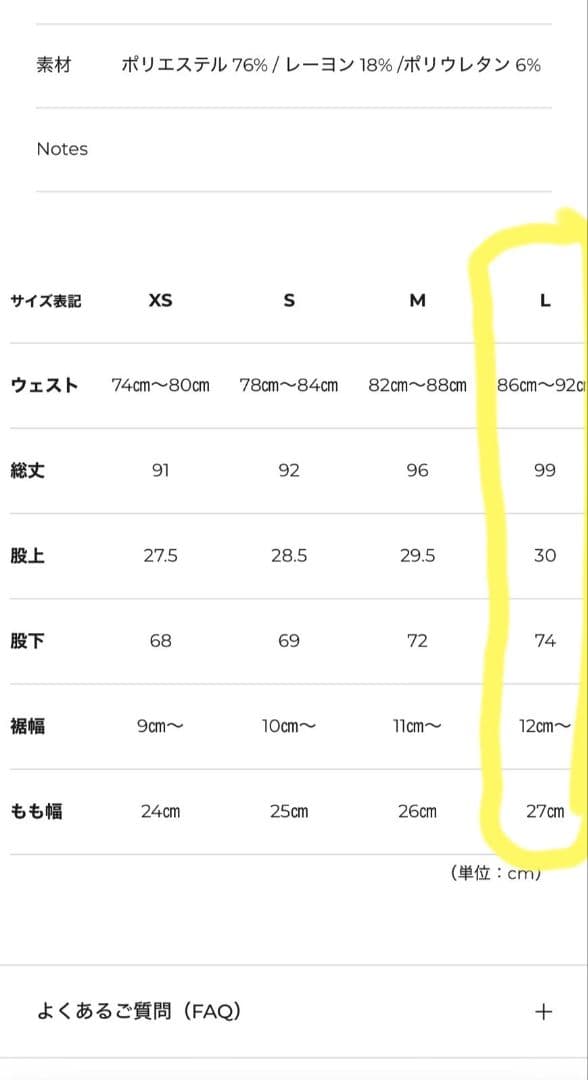 FIXERテクニカルジャージ上下セット干場着用 シュウジ!