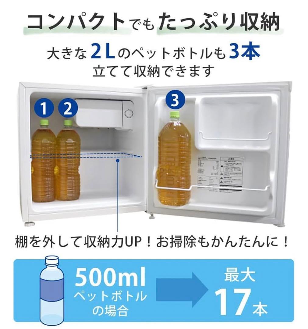 MAXZEN 冷蔵庫 小型 1ドア 46L 右開き JR046ML01GM