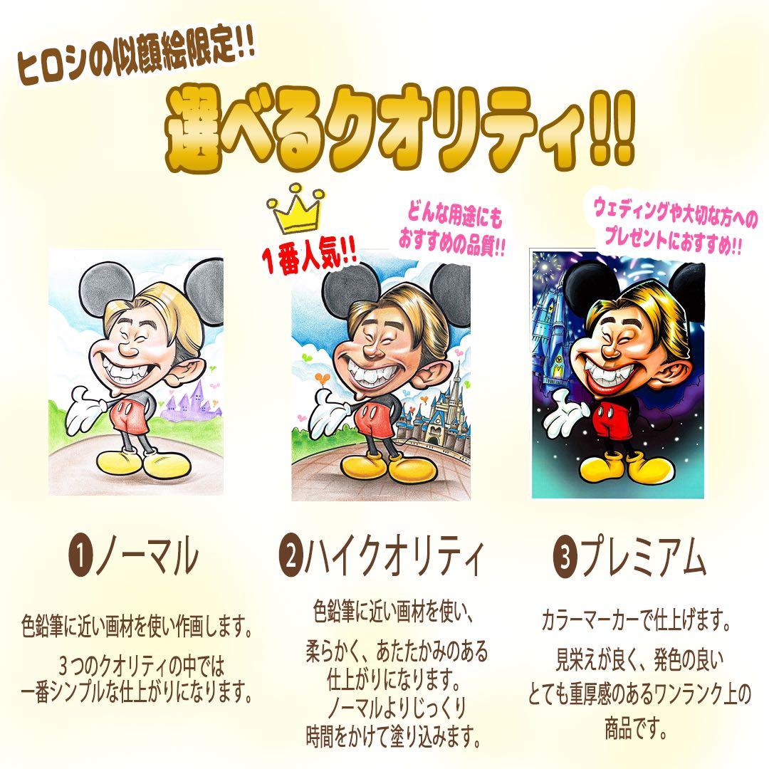 世界で1枚の手描きのオーダーメイド似顔絵★家族一緒に★結婚記念日★お祝い