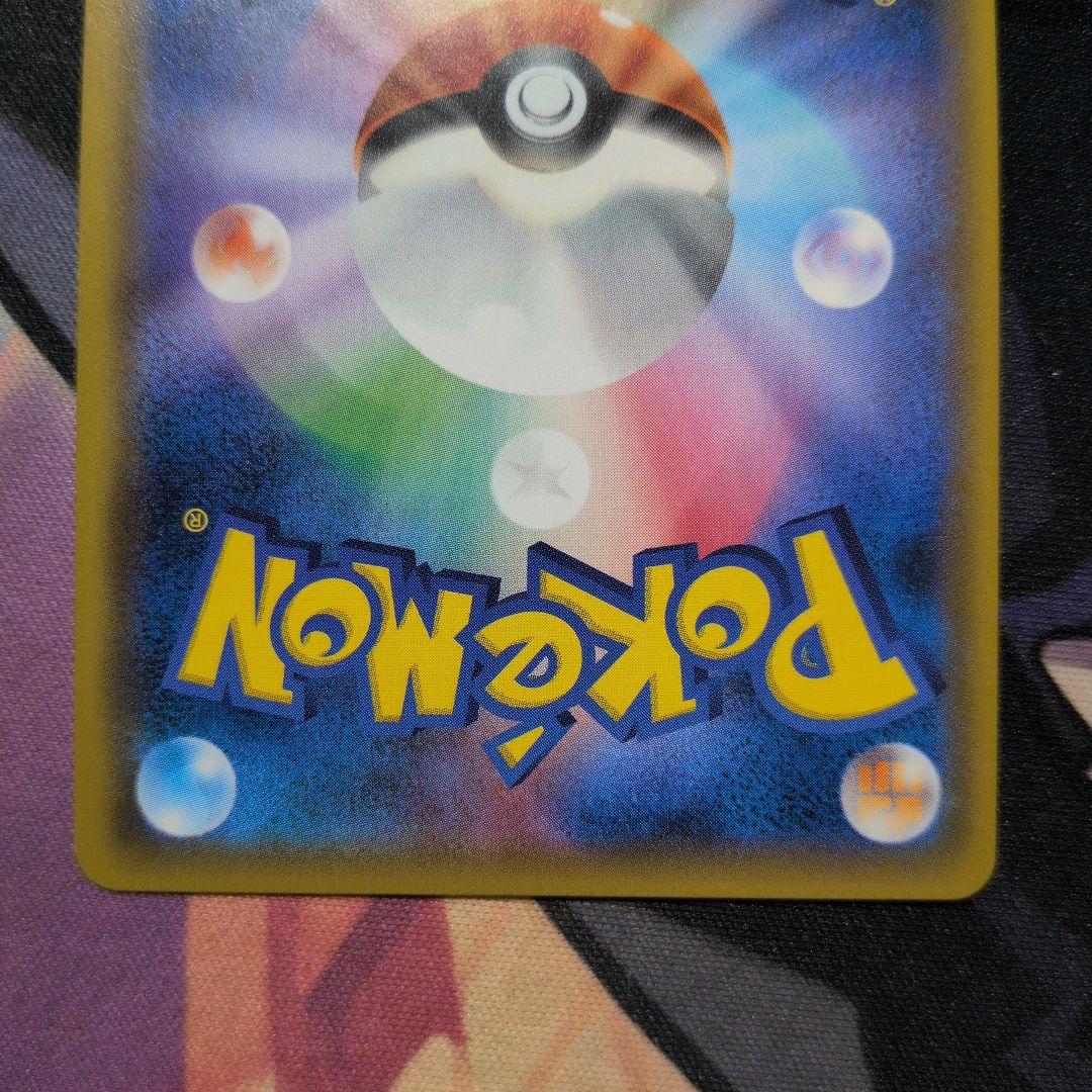 R*d様 ゲンガー&ミミッキュGX RR ポケモンカード TAG TEAM 2枚