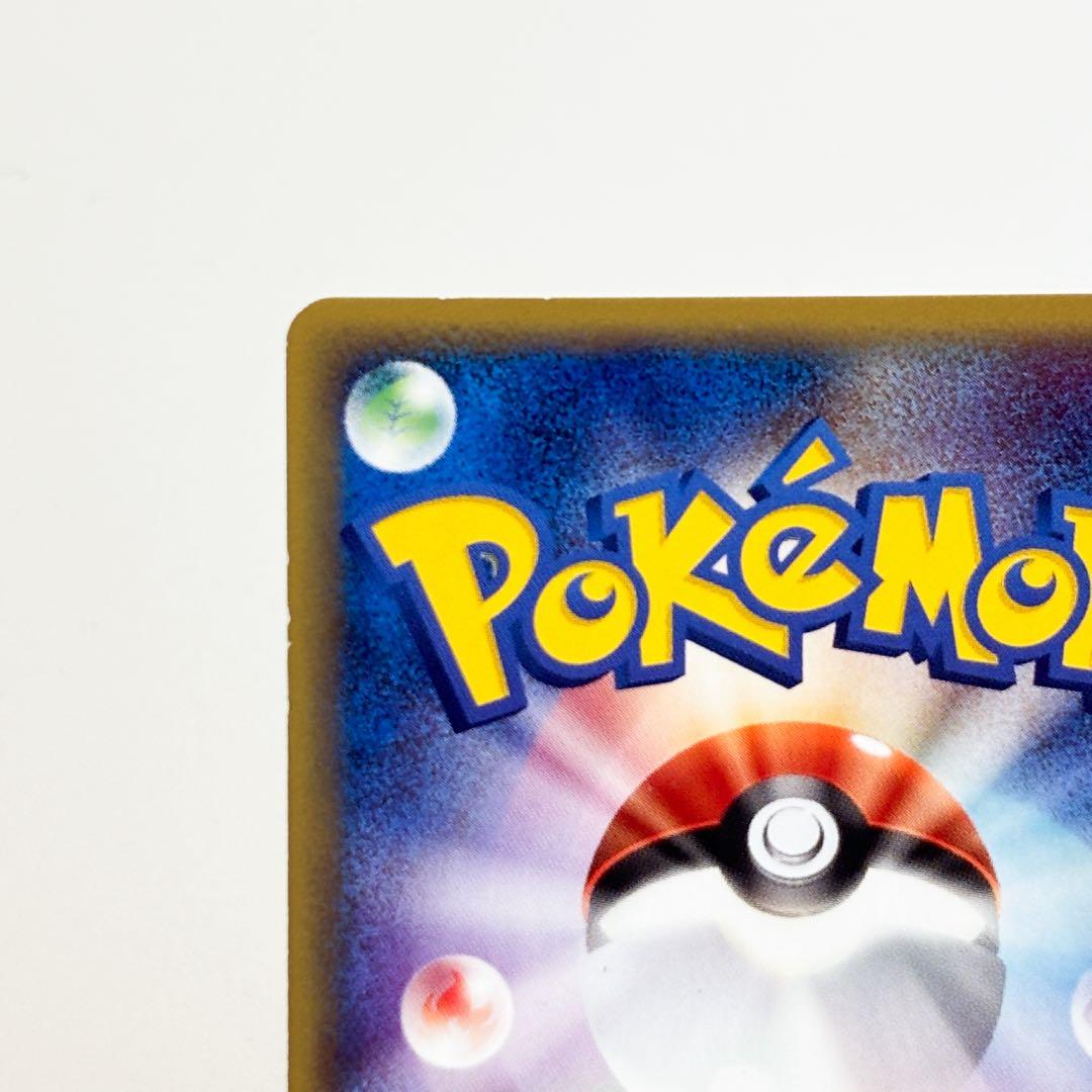 ポケモンカード eプラス ピチュー 1stエディション 114/128