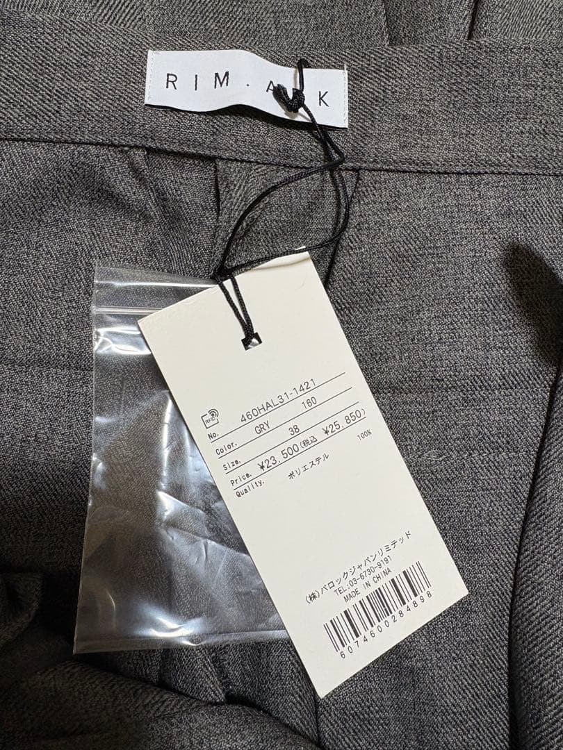 最終お値下げ　【新品未使用、タグ付き】Move belt tuck PT