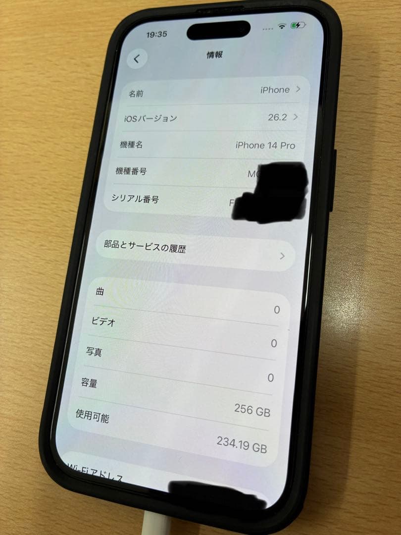 m*e様 ［美品］Apple iPhone 14 Pro ディープパープル 25