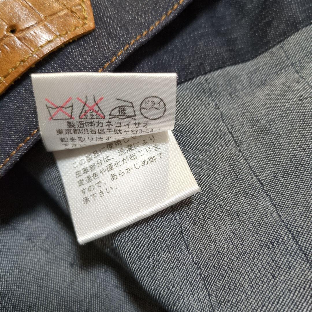 SALE　⚜️カネコ イサオ KANEKO ISAO⚜️フリル　デニムジャケット