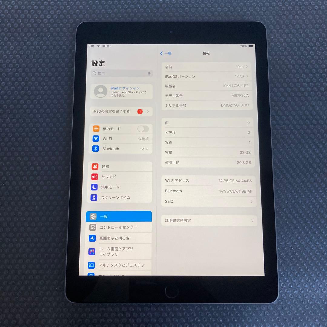 552【早い者勝ち】電池ほぼ新品☆iPad6第6世代 32GB WIFIモデル☆