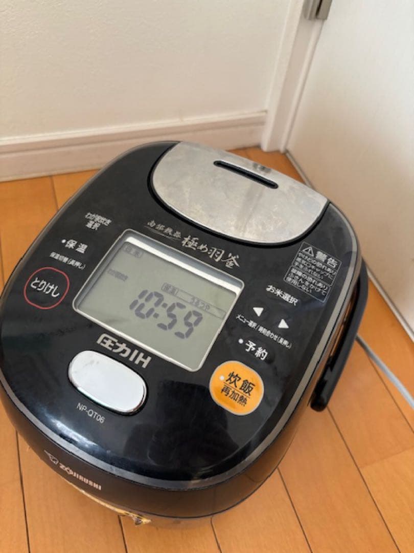 象印 炊飯器 圧力IH炊飯ジャーNP-QT06 3.5合炊き 極め羽釜 南部鉄器