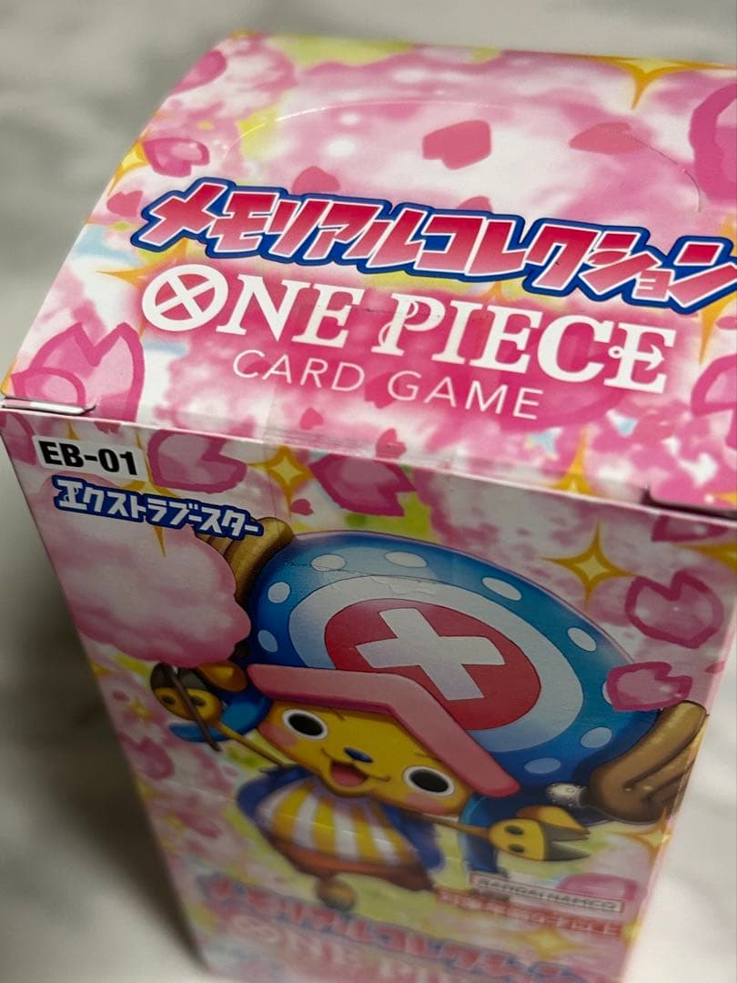 ONE PIECEカードゲーム エクストラブースター メモリアルコレクション