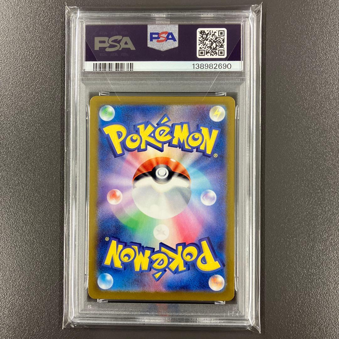 ［最安値］ラティオス AR ラティアスex sar psa10 連番 ポケカ