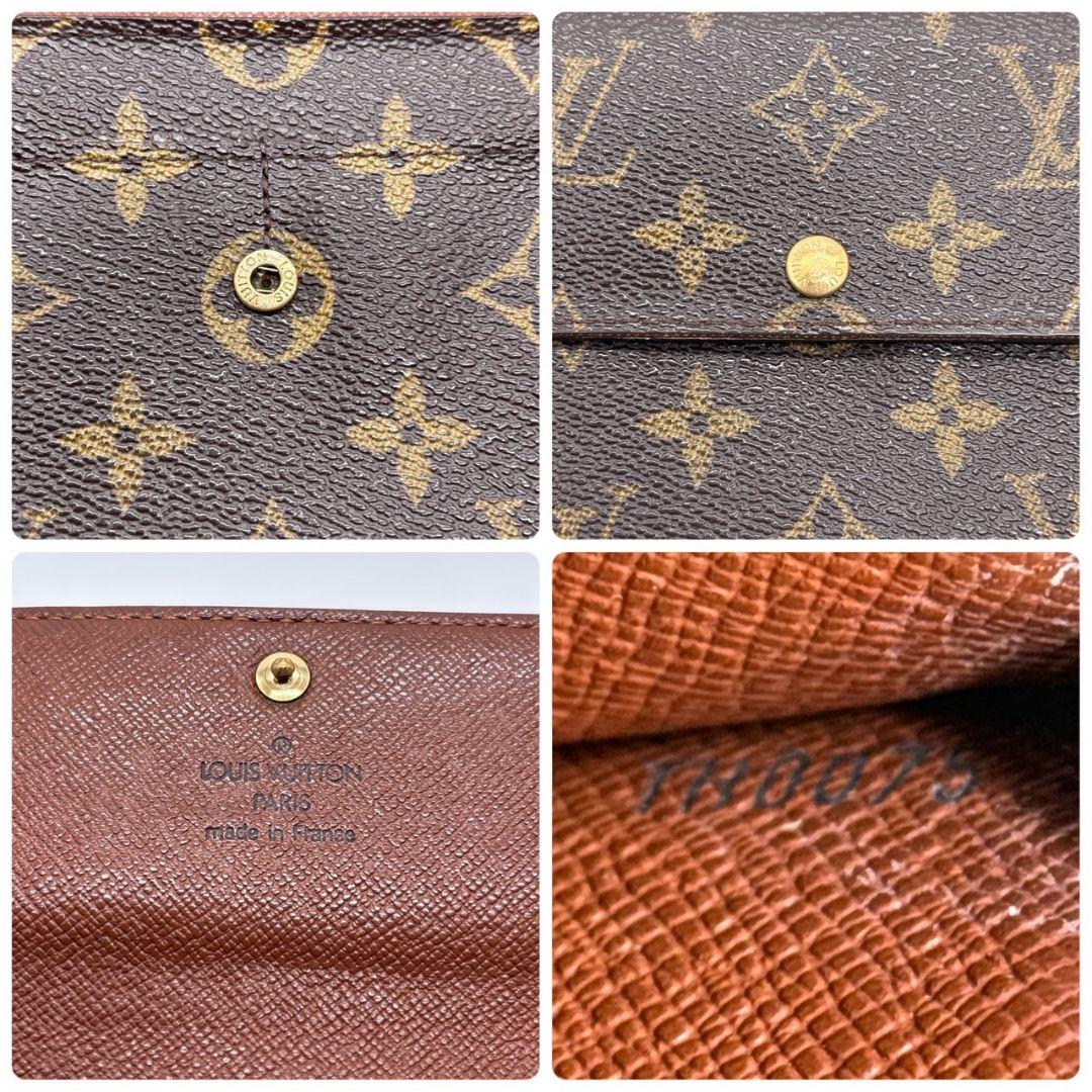 Louis Vuitton ルイヴィトン モノグラム 長財布 ポルトフォイユサラ