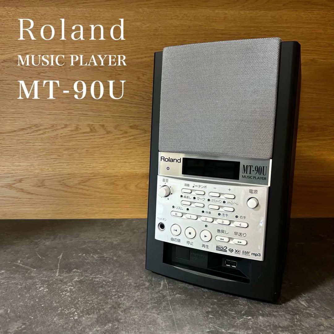 Roland　ローランド　ミュージックプレーヤー　MT-90U